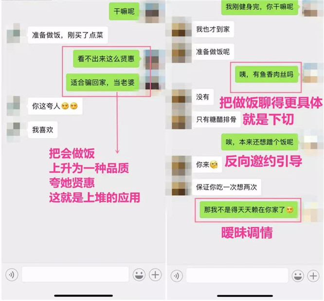 想追的女生对我冷冰冰 这样聊天让她倒追你 想追的女生对我冷冰冰 这样聊天让她倒追你第5张